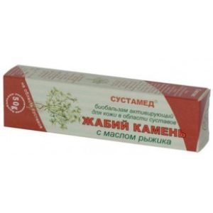 Anuran stone for joints Osteochondrosis Radiculitis Arthritis Biobalm 50g