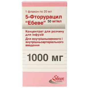 5 Fluorouracil EBEWE solution 20ml 1000mg fluorouracil Breast Cancer 5-??????????