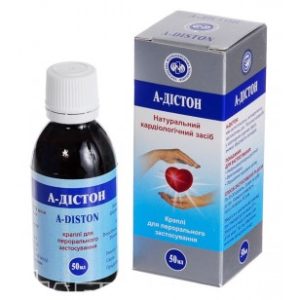 A DISTON drops 50ml Arrhythmia Ischemia Hypoxia ? ??????