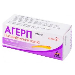 Agrep cream 5% 2g Aciclovir skin Infections ?????