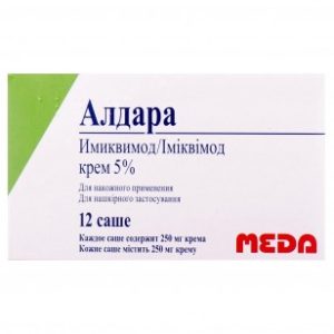 Aldara (Imiquimod) cream 5% in sachets 250mg 12pcs