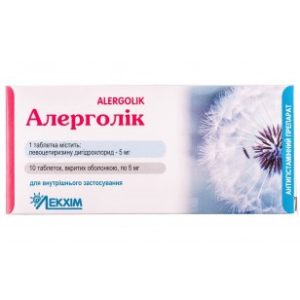 ALERGOLIK 10 tablets 5mg Levocetirizine dihydrochloride Allergic rhinitis ??????????
