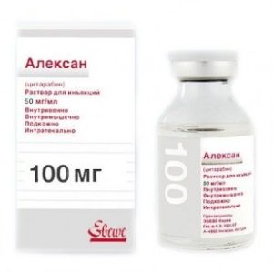 Alexan solution 5ml 100mg cytarabine Leucosis Cancer ???????