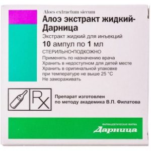 Aloe Liquid extract for inejctions 10 ampoules 1ml ???? ????????