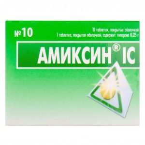 AMIXIN IC (0.125g Tiloronum) Tablets  ?10