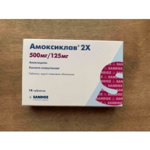 AMOKSIKLAV 2X Amoxiclav 2X 500mg/125mg 14 tablets AMOXICILLINUM ??????????