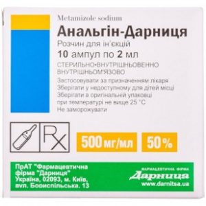 Analgin injection solution 10 ampoules 2ml 500mg/ ml metamizole sodium Pain killer ????????
