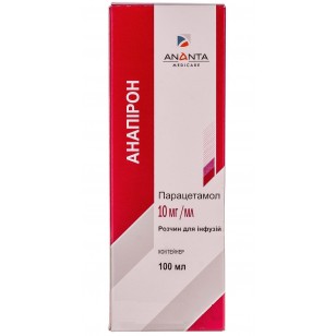ANAPIRON injection solution 100 ml 10mg/ml paracetamol Pain killer anti fever ????????