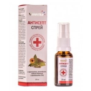 Antiseptic ValeVita bottle spray 20 ml 0.67 oz ??????????