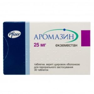 Aromasin (Exemestane) 25mg 30 tablets ????????