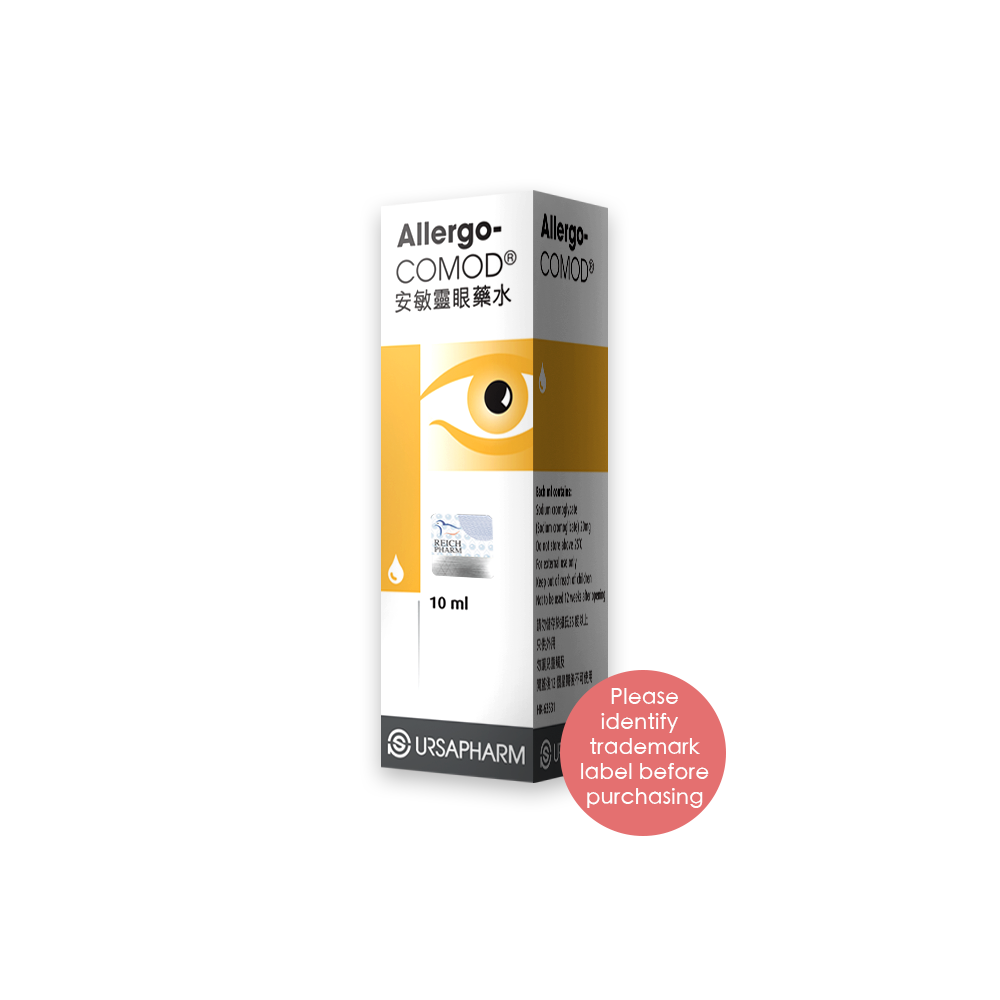 ALLERGO COMOD DROPS 10ML